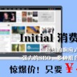 office2010密钥激活教程